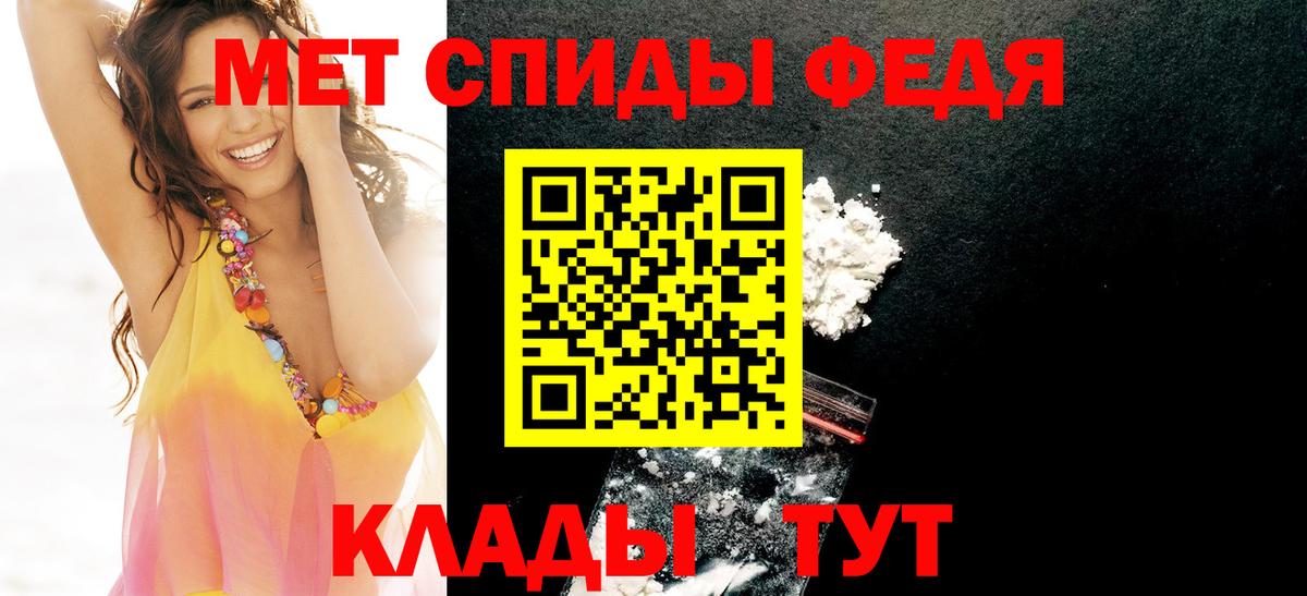 Амфетамин  Вход с VPN  hydra tor  АМФЕТАМИН 98%  Amphetamine  Йошкар-Ола 