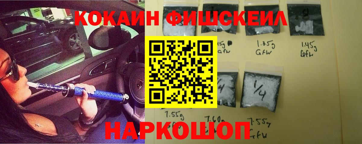 КОКАИН 98% Йошкар-Ола