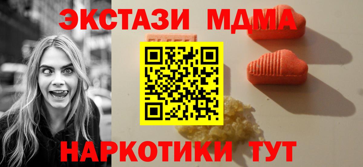 Канабис Йошкар-Ола