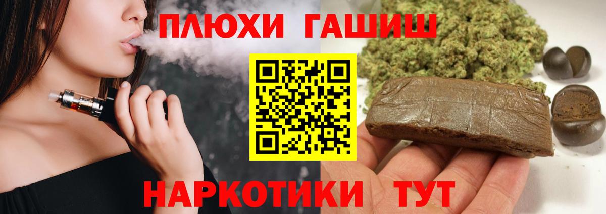 Йошкар-Ола  ГАШ AMNESIA HAZE  Вход с VPN  ГАШ AMNESIA HAZE 