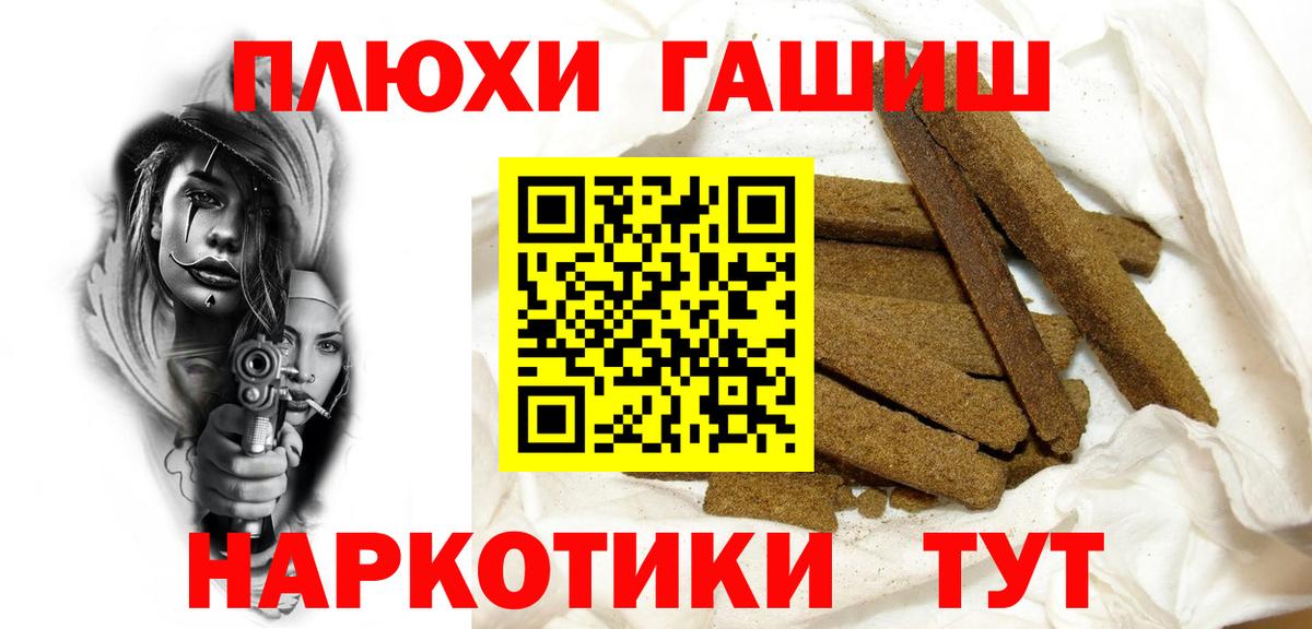 ГАШ Изолятор Йошкар-Ола