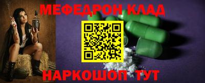амфетамин Донецк