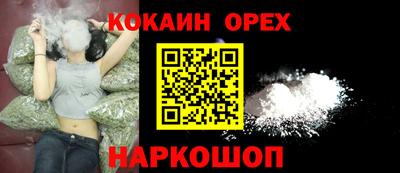 соль ск Донской