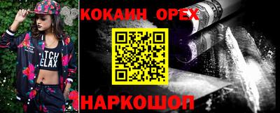 ПСИЛОЦИБИНОВЫЕ ГРИБЫ Дубна