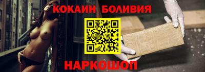 амфетамин Донецк