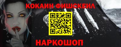 амфетамин Донецк