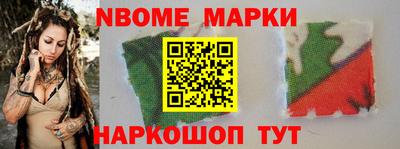 соль ск Донской