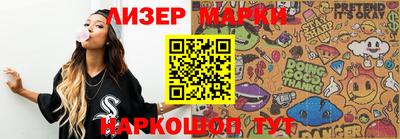 амфетамин Донецк