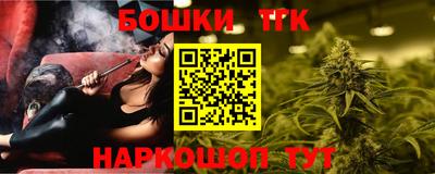 амфетамин Донецк