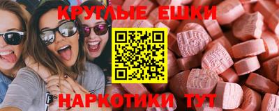 соль ск Донской