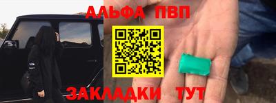 соль ск Донской