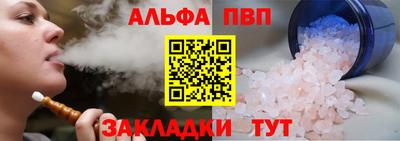 амфетамин Донецк