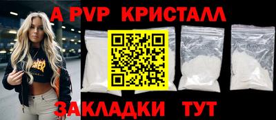 соль ск Донской