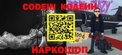 соль ск Донской