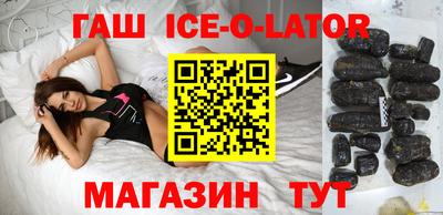 амфетамин Донецк