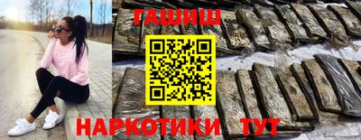 амфетамин Донецк