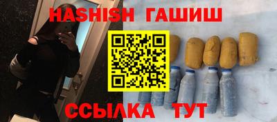 амфетамин Донецк