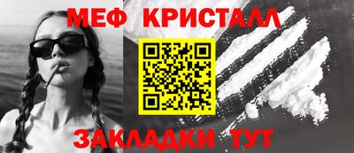 соль ск Донской
