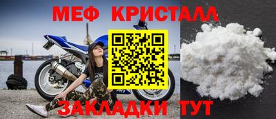 амфетамин Донецк