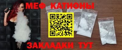 соль ск Донской