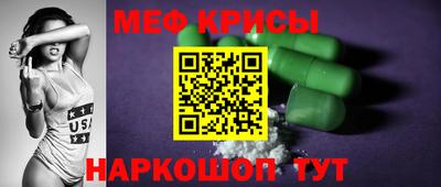 соль ск Донской