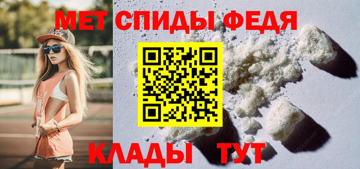 Первитин винт Йошкар-Ола