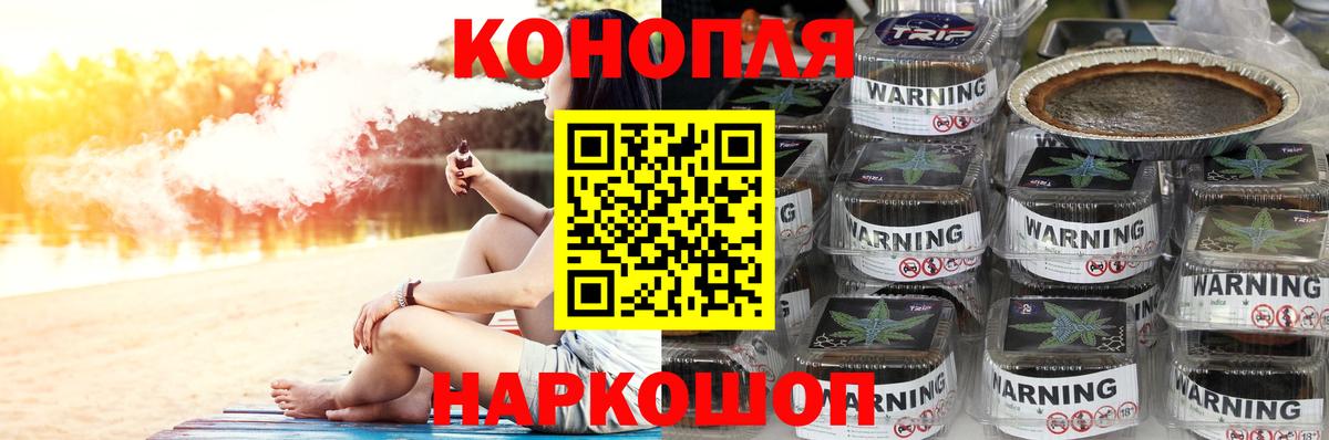 Бошки Шишки SATIVA & INDICA  Вход с VPN  Йошкар-Ола  Конопля THC 21%  Бошки марихуана SATIVA & INDICA 