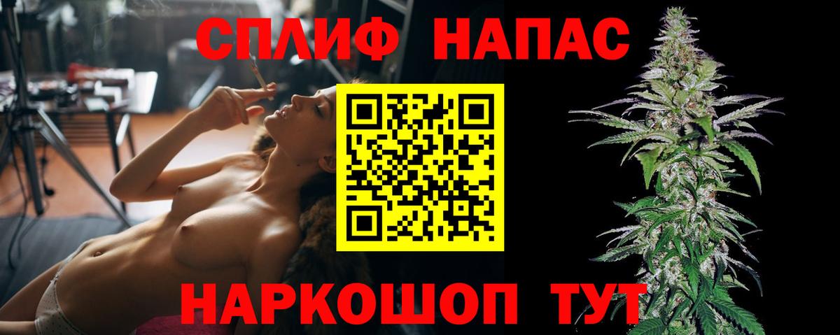 МАРИХУАНА конопля Йошкар-Ола